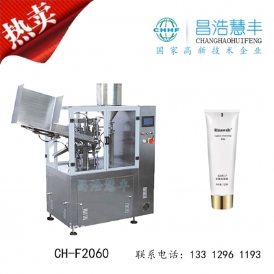 灌裝封尾機如何正確操作